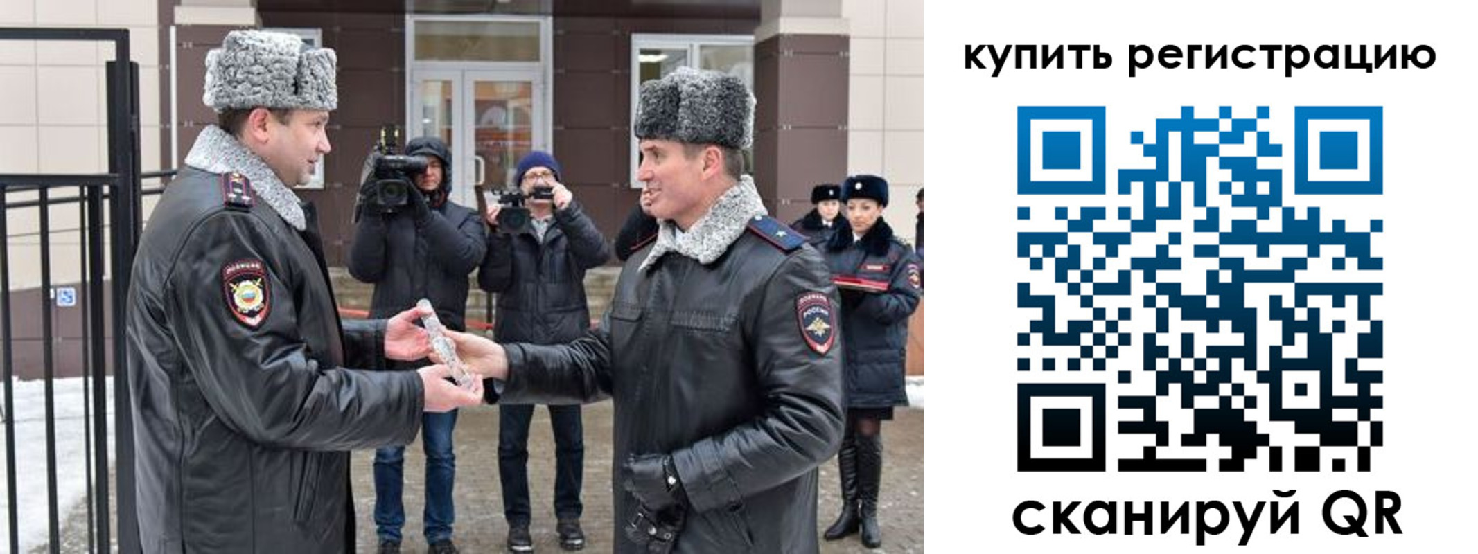 прописка иностранных граждан в Истре