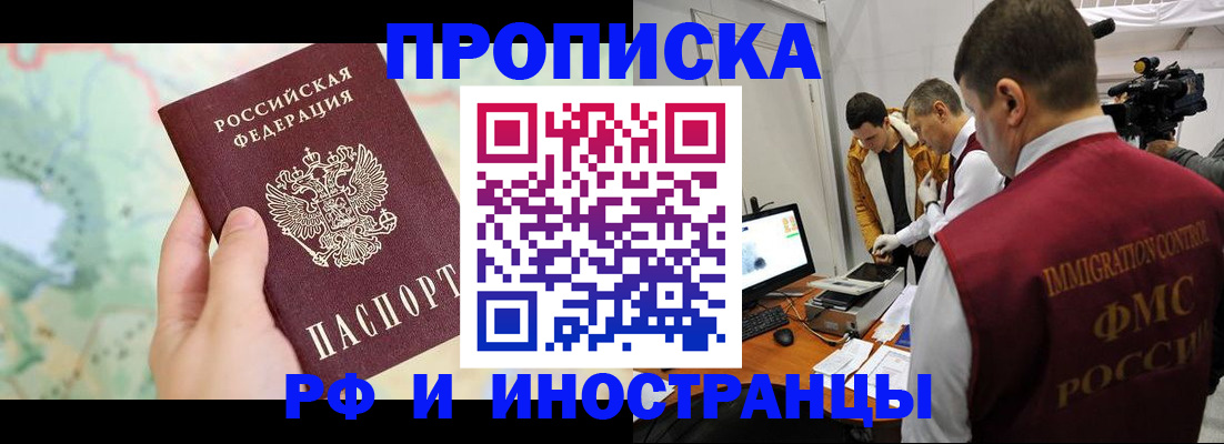 форма 3 в Истре