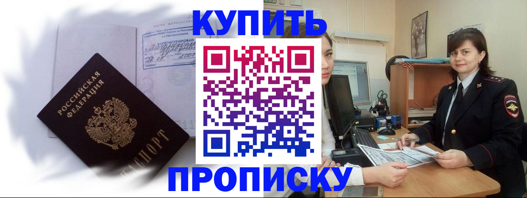 форма 3 в Истре